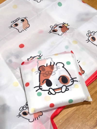 햄햄 바쿠백