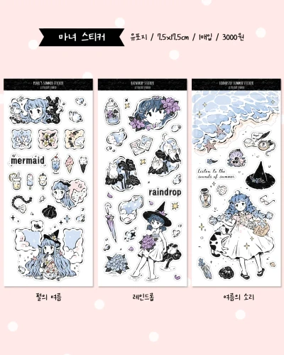 마녀 스티커