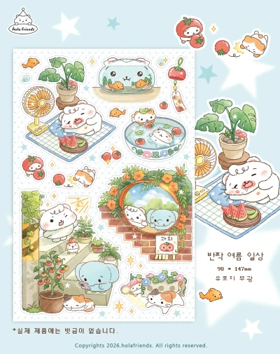신상 반짝 여름 일상 스티커