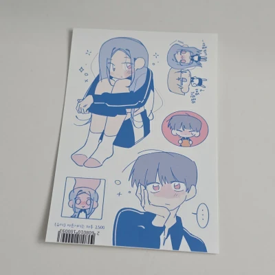 아른거리는 하루