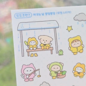 𝗡𝗘𝗪 🌧️또야의 비오는 날 유테 스티커팩 / 개별