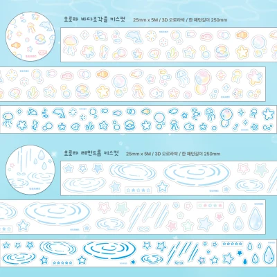 𝗡𝗘𝗪 ✨ 신상 오로라박 키스컷 2종 SET