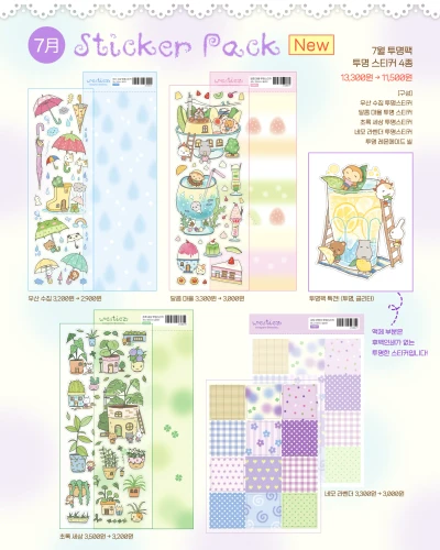 ⋰˚New 7월 투명팩