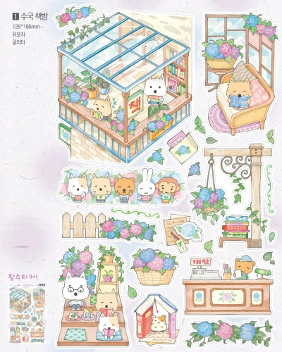 ⋰˚New 수국 책방