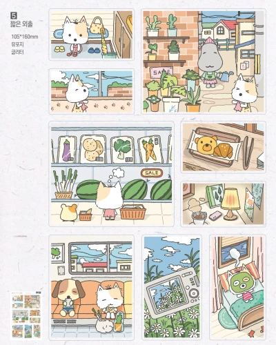 ⋰˚New 짧은 외출