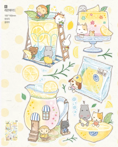 ⋰˚New 레몬에이드