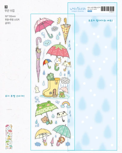 ⋰˚New 우산 수집