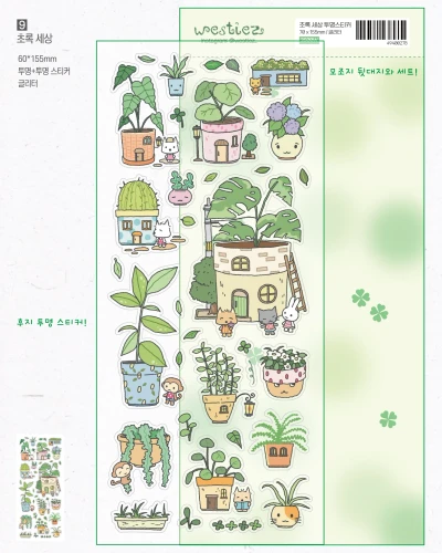 ⋰˚New 초록 세상