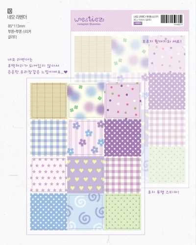 ⋰˚New 네모 라벤더