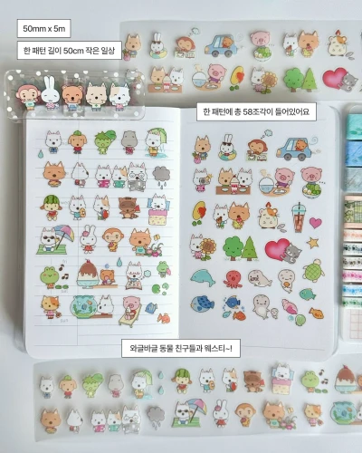 ⋰˚New 작은 일상 키스컷