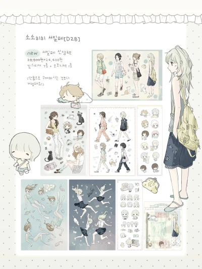 신상팩