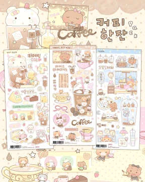 new ☕️ 커피 한 잔 스티커팩 ☕️