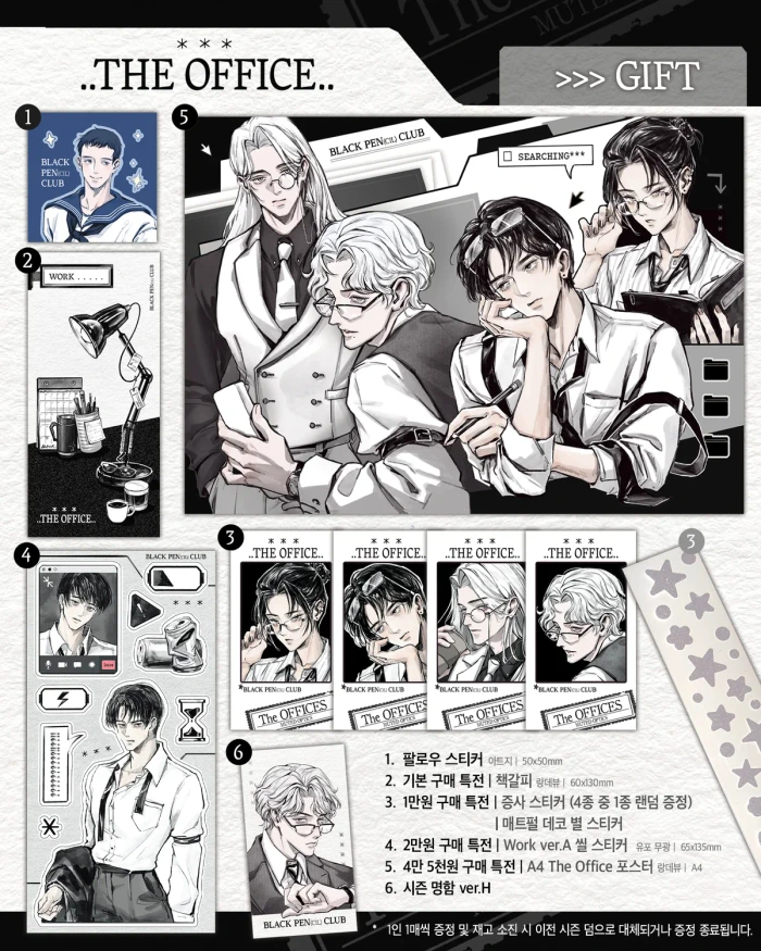 [블랙펜슬클럽] 서일페 v.21 뒷풀이 마켓