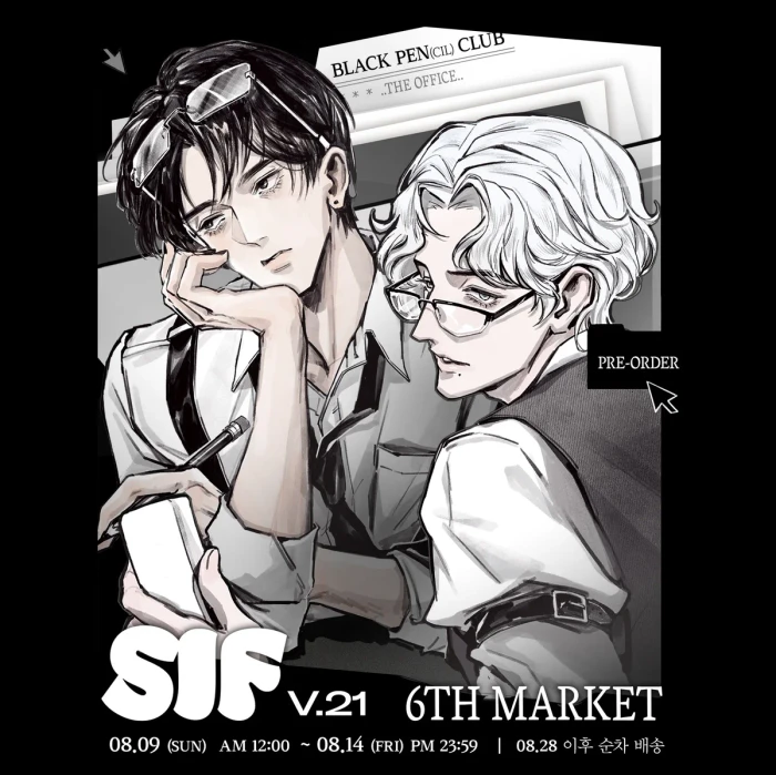 [블랙펜슬클럽] 서일페 v.21 뒷풀이 마켓