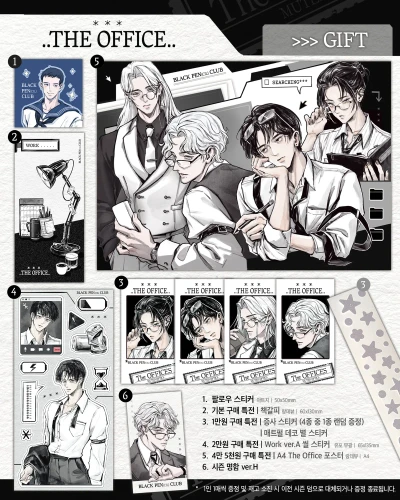 이벤트 특전 [덤] 