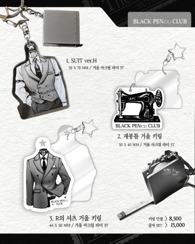 [서일페 신상] 거울 키링 3종 / 줄자 Set 3종