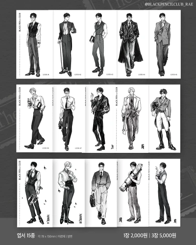 lookbook 엽서 15종