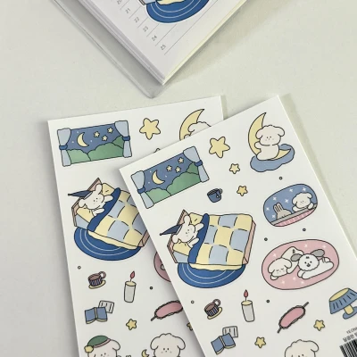 달콤한 밤