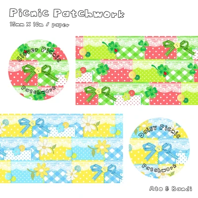 [NEW] 피크닉 패치워크