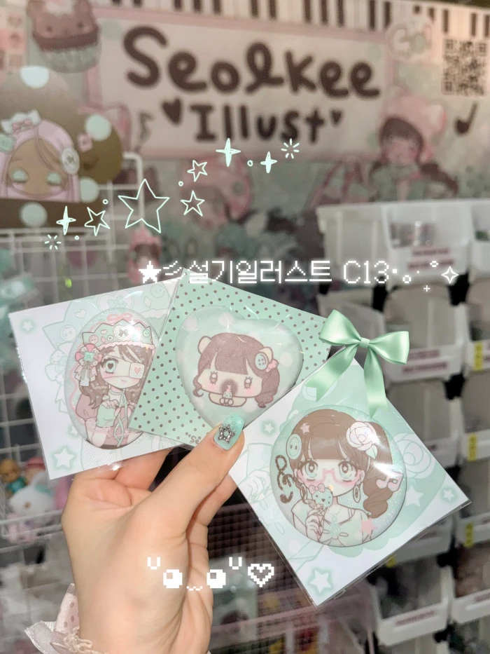 설기일러스트 7월 서일페 뒤풀이 MARKET
