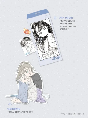 특전