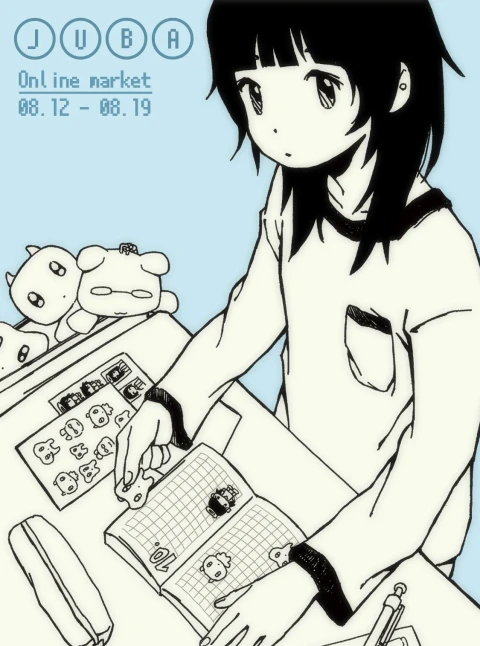 [주바] 8월 통판