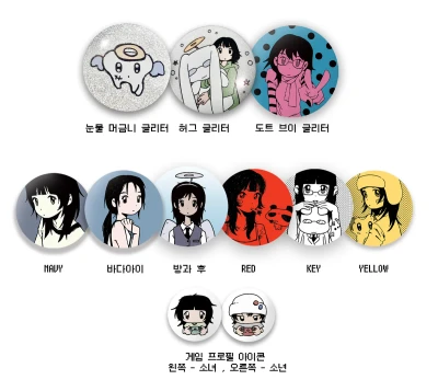 [NEW] 주바 핀버튼 