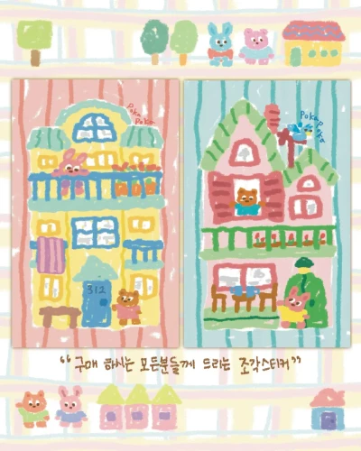 구매시 드리는 덤