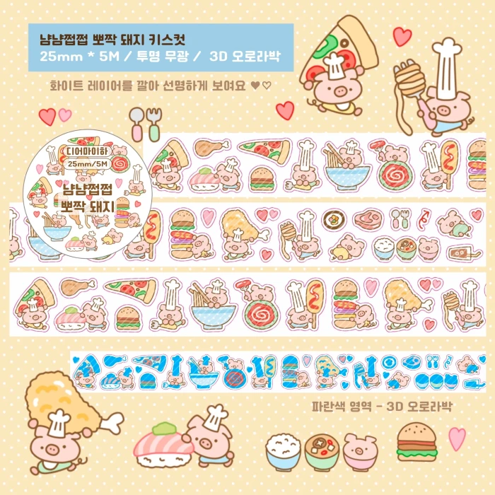 서일페 뒤풀이 마켓