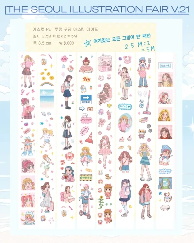 Pet무광 키스컷 일상기록