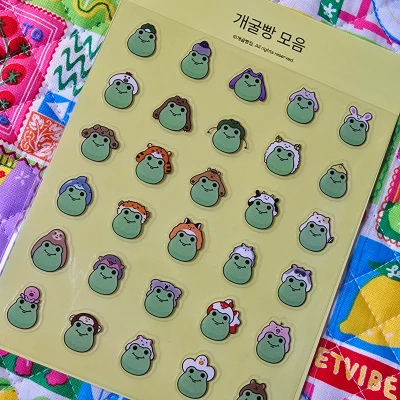 개굴빵 모음