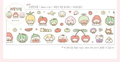 서일코 신상 5종 + 재발주 2종