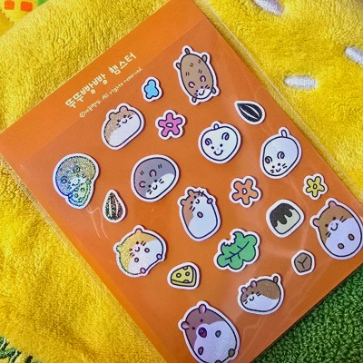 뚜뚜빵빵 햄스터