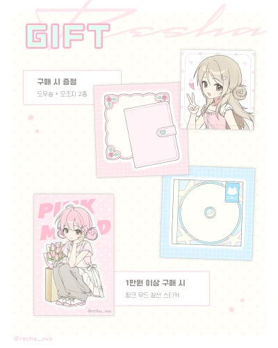 특전