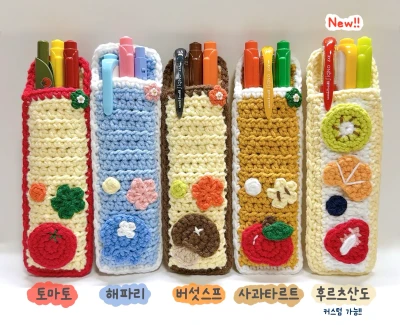 ★신상추가★ 뜨개책갈피