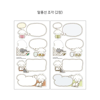 🔥 30% SALE 스티커 존