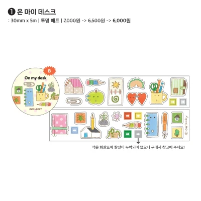✶ New | 카스컷 4종