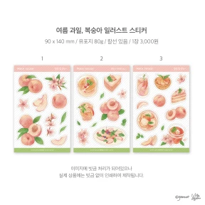 여름 과일, 복숭아 감성 씰스티커 3종