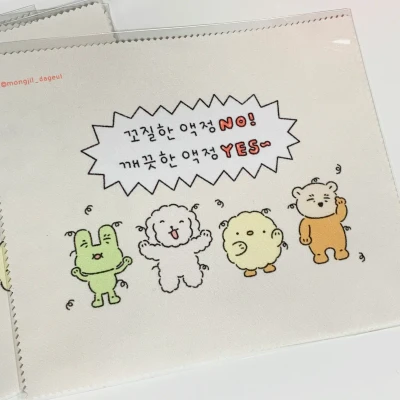 안경닦이 2종