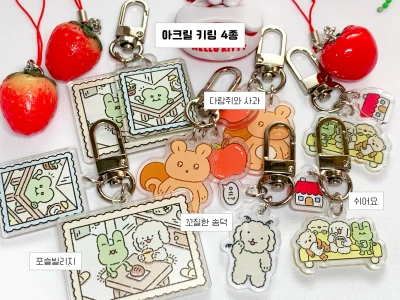 아크릴 키링 4종