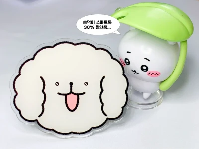 [30% 할인] 솜덕이 스마트톡