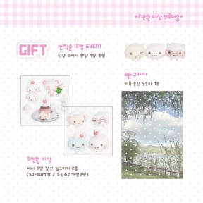 8월 마켓 덤 ♡