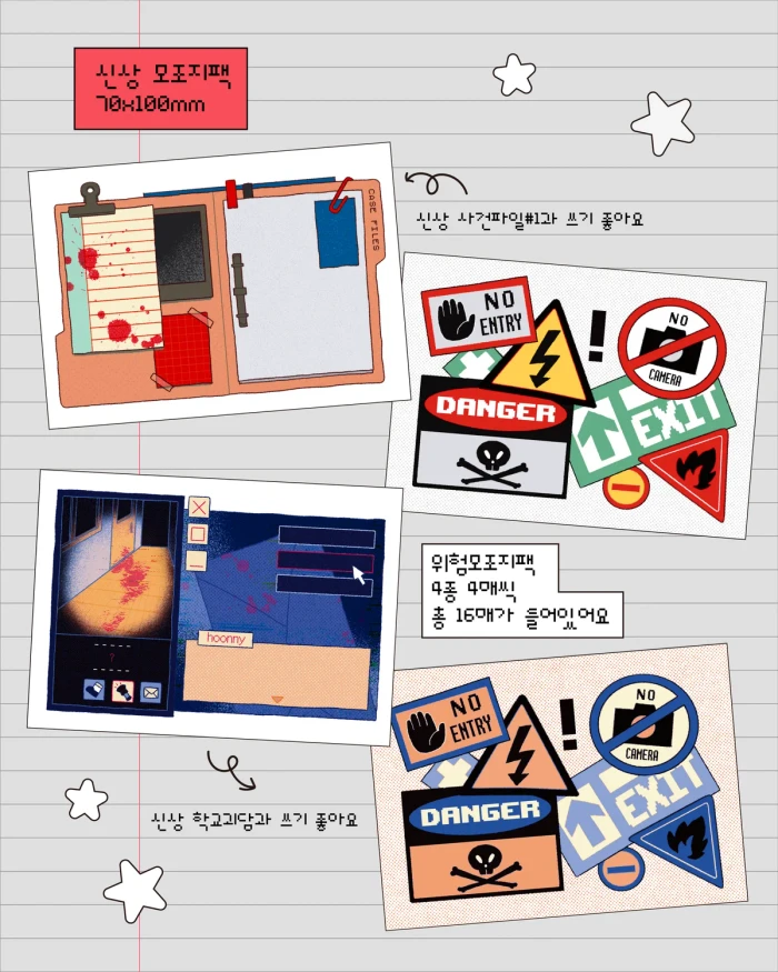 텍잇이지 서일페뒷풀이 마켓