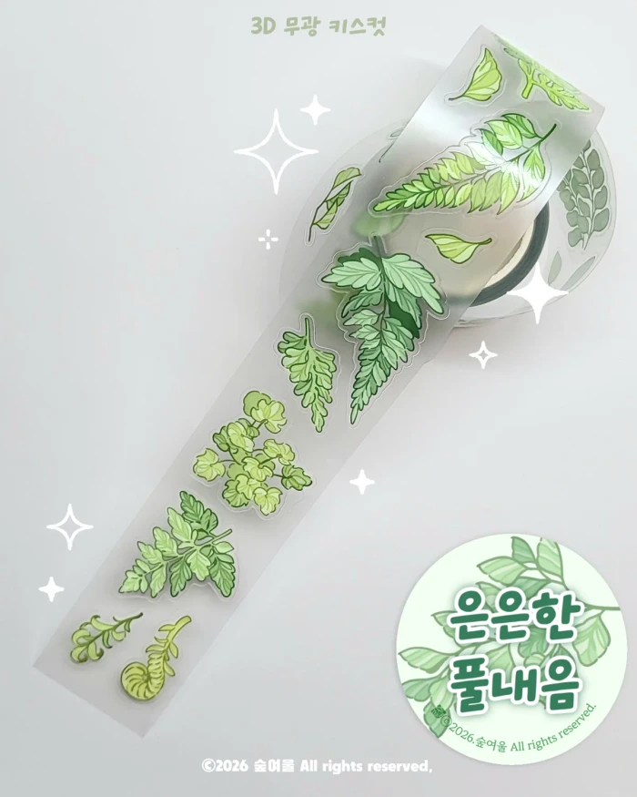 숲여울 9월 마켓