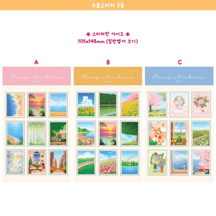 아안 서일페 V.21 뒤풀이 마켓