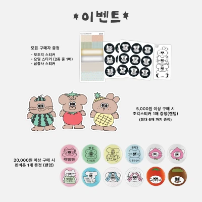 덤 증정! (담지 않아도 챙겨드려요!)