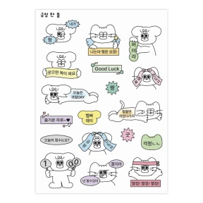 오늘의 한마디 (5%)