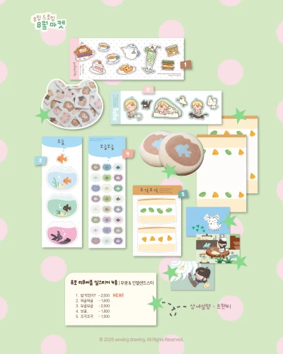 유포 리무버블 씰스티커 5종