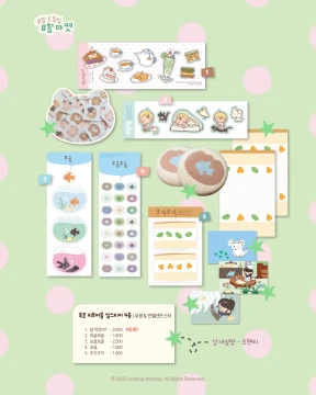 조각조각 내지