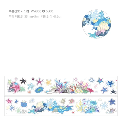 New! 푸른산호 키스컷